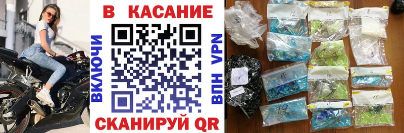 Купить наркотик аптеки Краснодар АМФЕТАМИН ГАШИШ МАРИХУАНА