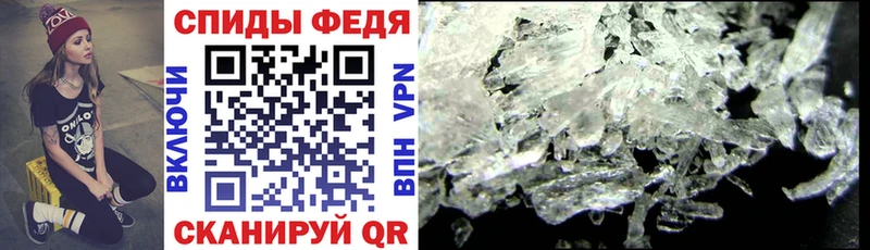 купить закладку  Краснодар  Amphetamine 97% 
