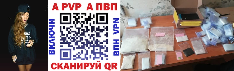 APVP мука  где можно купить   Краснодар 