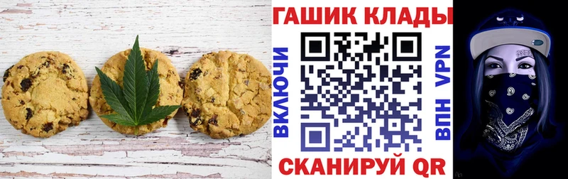 MEGA онион  Краснодар  Cannafood конопля  продажа наркотиков 