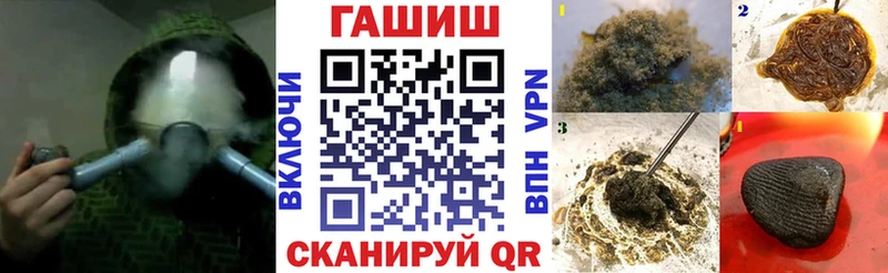 ГАШИШ Premium  Краснодар 