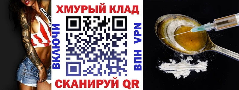 mega вход  Краснодар  Героин Афган 