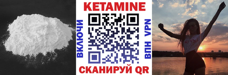 KRAKEN зеркало  наркошоп  дарк нет клад  Кетамин VHQ  Краснодар 