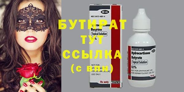 кокс Балабаново