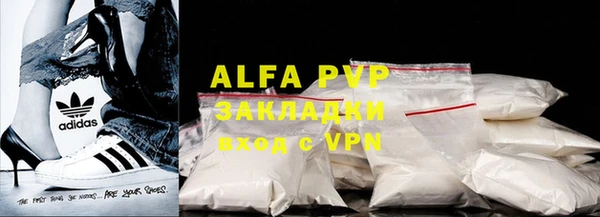 a pvp Баксан