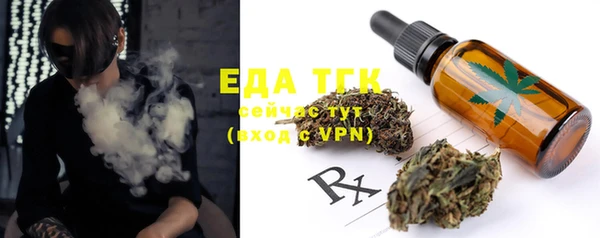 ешки Балахна