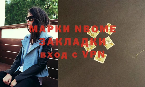 ешки Балахна