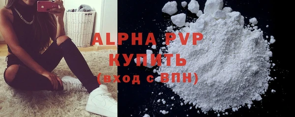 a pvp Баксан