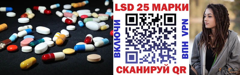 ЛСД экстази ecstasy  гидра маркетплейс  Краснодар 