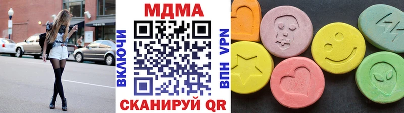 KRAKEN как зайти  Краснодар  MDMA кристаллы 
