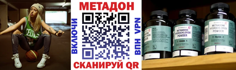 OMG где найти наркотики Краснодар МЕТАДОН мёд