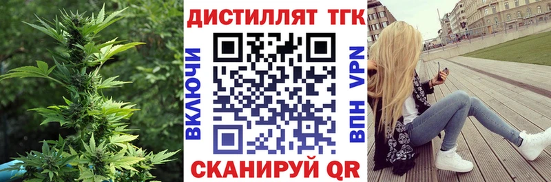 ТГК гашишное масло  Краснодар 