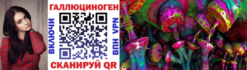 Галлюциногенные грибы ЛСД  Краснодар 